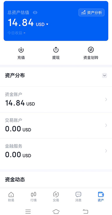 TRX质押界面