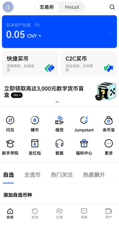 锁仓质押详情